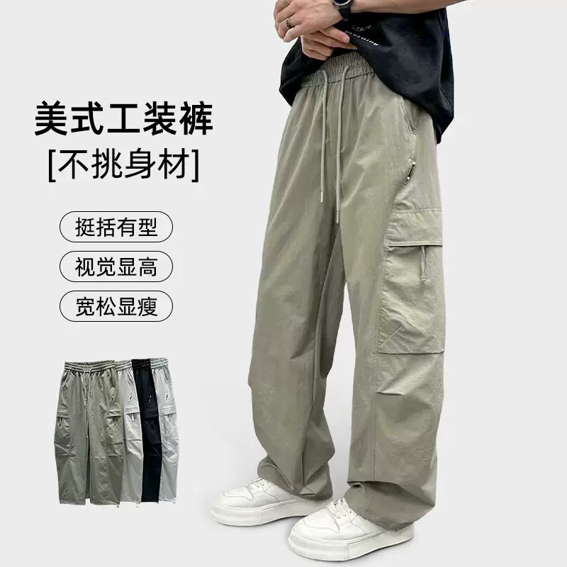 登捷工装弯刀裤男士春秋2025新款多口袋休闲伞兵长裤户外阔腿裤