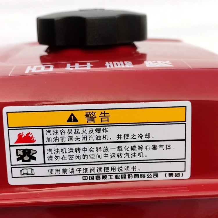 Jialing Gasoline Engine Small 168F/170F four-stroke 7.5 horsepower wiping boat hanging spray agricultural power