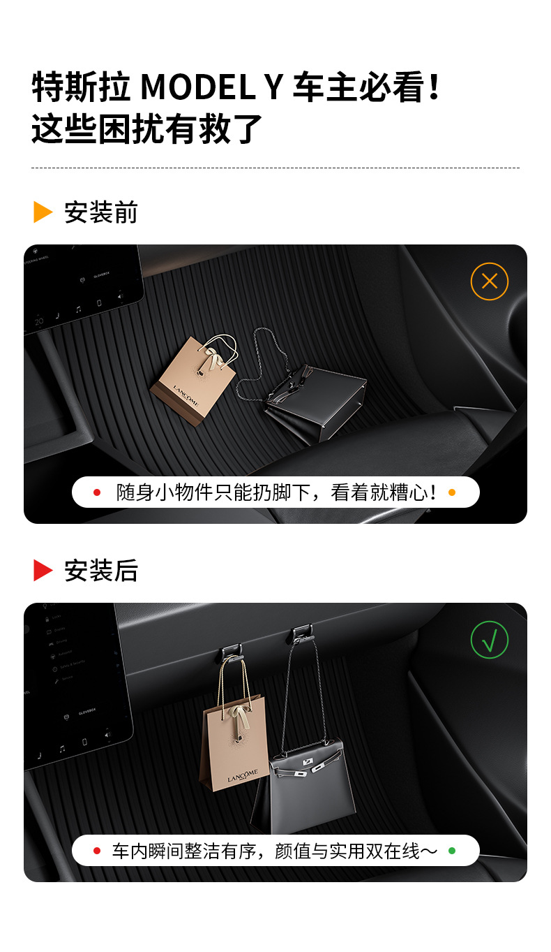 Suitable for the New Version of Tesla Model Y Glove Box Hook Car Front Passenger Seat Interior Accessories