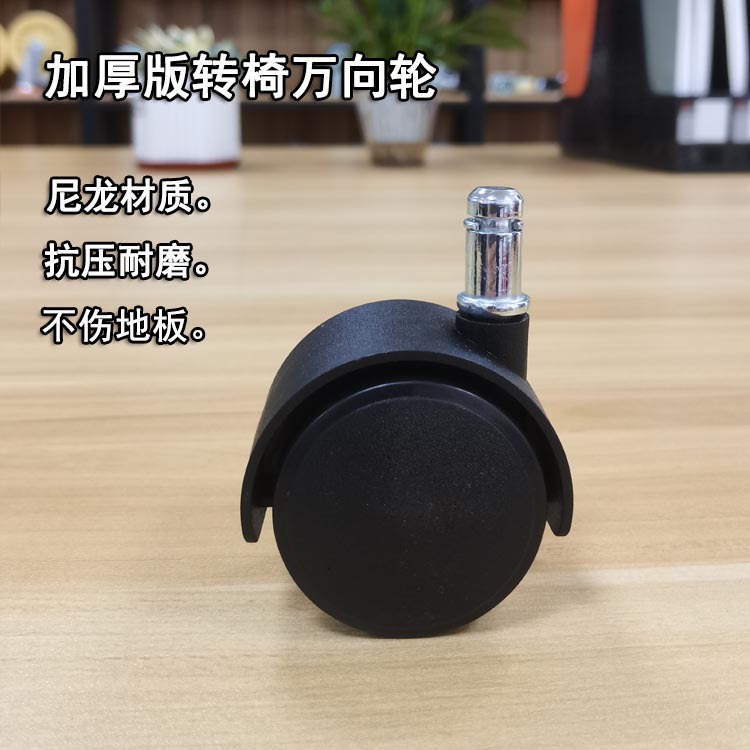 1.5寸2寸卡簧款万向脚轮尼龙滑轮办公转椅轮子批发脚手架脚轮车轮