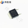 LM317M TO-252 LED stabilization IC domestic large chip manufacturer direct business