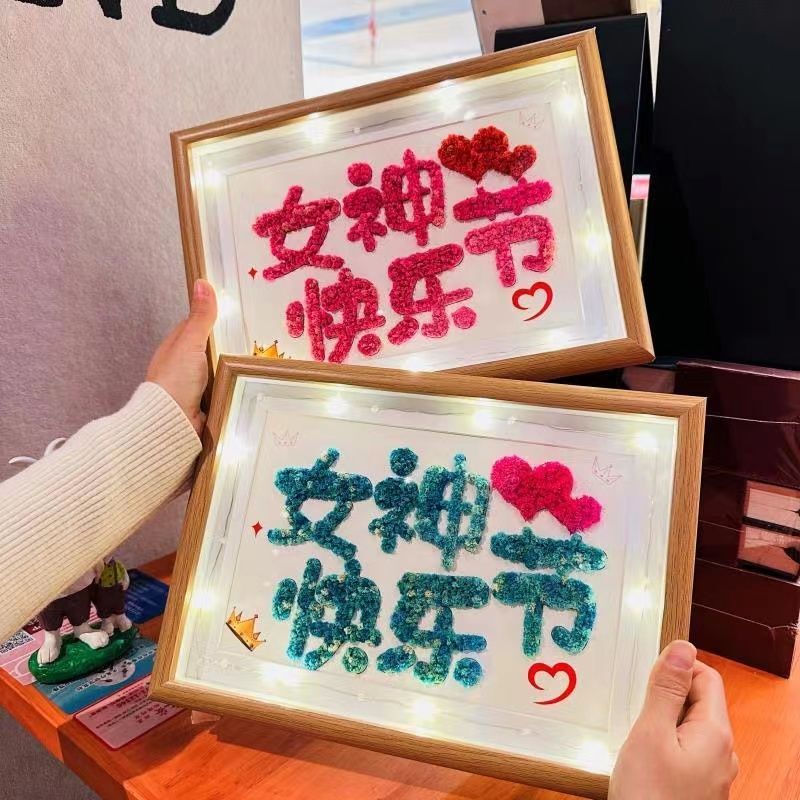 Carefully Selected Ladieswear's Day DIY Handmade Gypsophila Dried Flower Photo Frame for Parents Creative Holiday Gifts Living Room Decorations