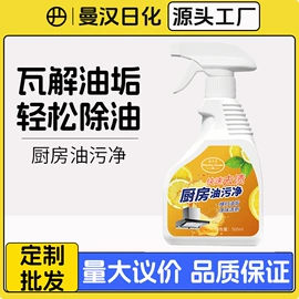 衣物清洁护理;洗衣机槽清洁;马桶洁厕剂