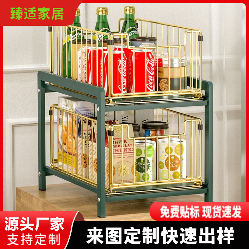 Bathroom Sink Storage Rack, Bathroom Vanity Pull-Out Layered Storage under Sink Double-Layer Storage Rack