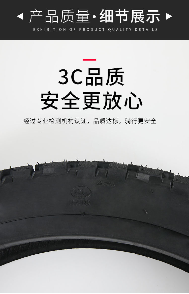 [Sichuan Praise Motorcycle Tire Outer Tire Front and Rear Tire Anti-skid/Straight 2.50 2.75 3.00-18-17