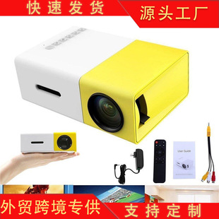 Производитель YG300 Mini Mini Projector Home Home Светодиодный портативный малый малый высокий уровень 1080p Домашний проектор