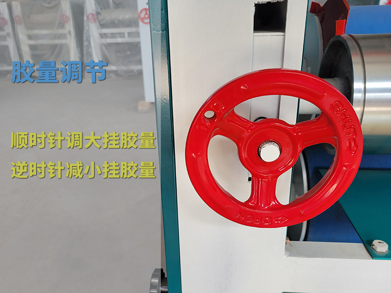 涂胶机细节3.jpg