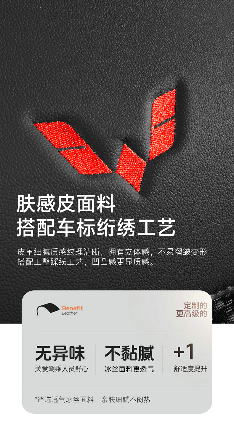 Five-Seater Special Vehicle Wuling Hongguang V Rongguang V Ice Silk Style Wear-Resistant Car Seat Cushion Full Surround Special Seat Cover
