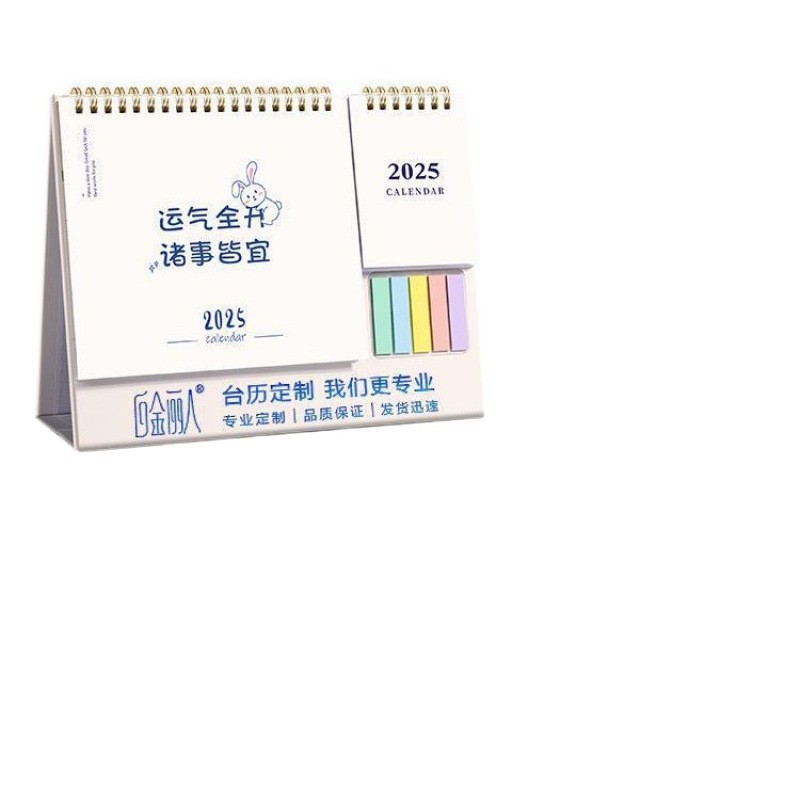 卓上カレンダー 2025 クリエイティブな新しい広告カスタマイズされたシンプルなビジネスワークオフィスデスクトップ装飾ノート 202|undefined