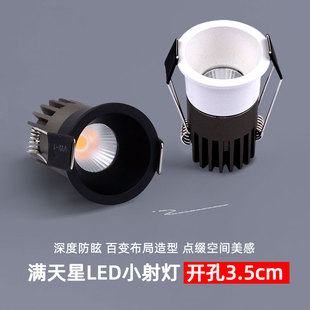 ��ѣ����ledС���Ƕ��ʽ3W5W�_��35mm3.5����cm�M���ǿյ��Ͳ��