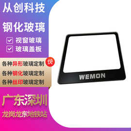 钢化玻璃门锁面板适用智能指纹锁木门指纹刷卡电子密码智能锁盖板