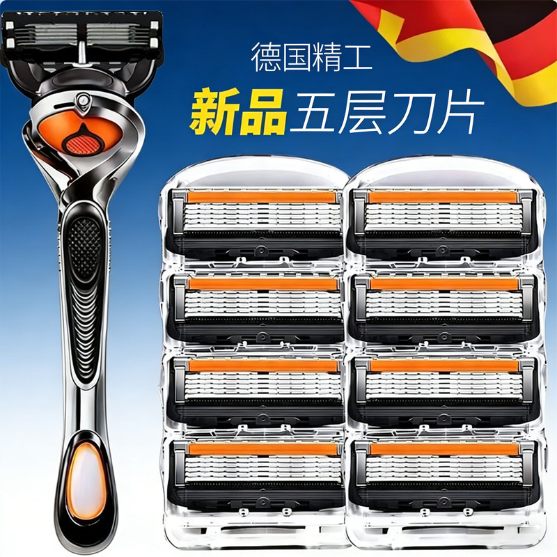Carefully Selected Men's Manual Razor with Five-Layer Blades, Traditional Razor, German Quality, Universal Razor Head, Beard Razor Carefully Selected Men's Manual Razor with Five-Layer Blades, Traditional Razor, German Quality, Universal Razor Head, Beard Razor