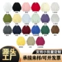 圆领定制薄款休闲卫衣