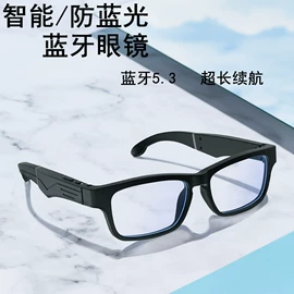 智能眼镜;智能摄像头;声卡