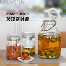 日本进口霜山泡酒玻璃瓶酒坛酒罐青梅酒用酒瓶空瓶大容量玻璃