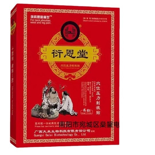 一件代発は、淘宝、拼多多、抖音の注文、暗号化注文、アイヨージャー、方苗邦、正極、全チェーンに対応しています。|undefined