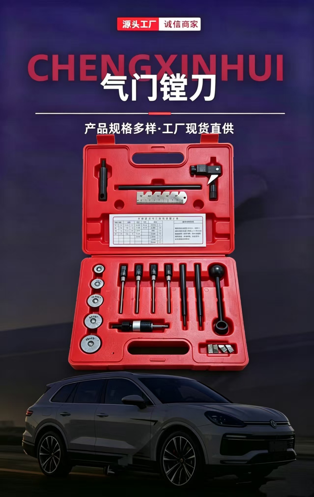 Motorcycle Valve Seat Reamer, Carbide Valve Reamer, Engine Valve Repair and Grinding Tool Set