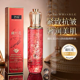 液态精华;面霜;眼霜