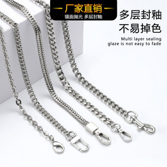 Silver chain strap replacement accessory for single-purchase crossbody shoulder bag, underarm replacement for high-end shoulder bag with metal chain, thin