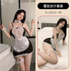赤欲可爱网纱透视诱惑女佣情趣内衣纯欲性感床上火辣制服套装1290