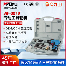 �羳����WF-007D���P���P���150mm����P10����܇�S�޹������b