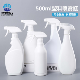 500ml���χ��Fƿ���ۃ��坍�����bƿ���F��ā�ֿ�ʽ�֘����Fƿ