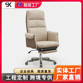 大班桌;办公桌;办公椅