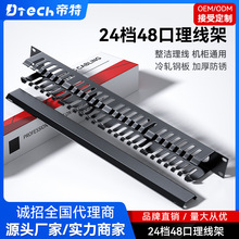 ����1U�C��ʽ�W�j12�n����������19Ӣ��48�ڙC�������ܾW��������