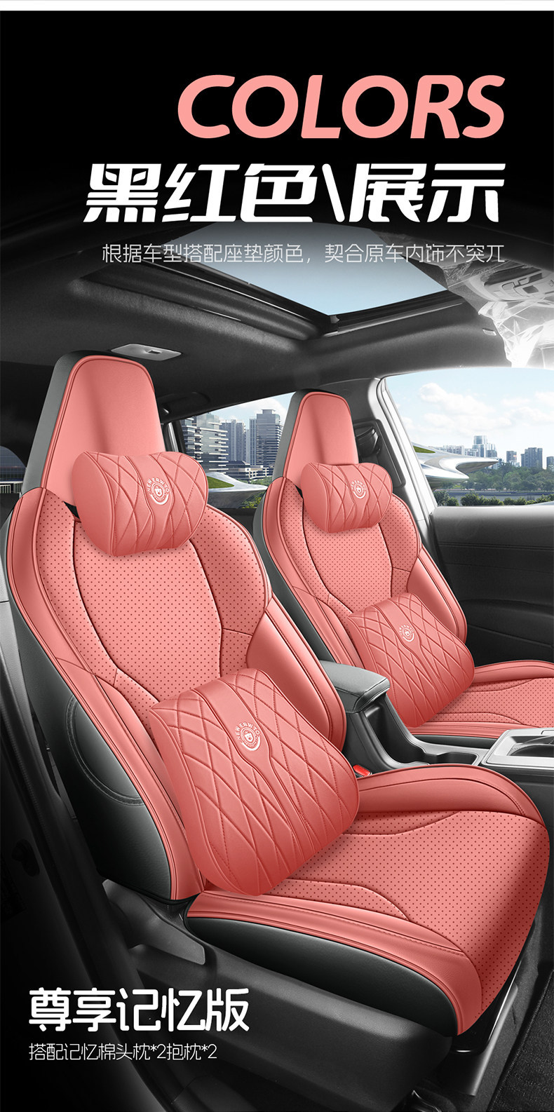 26 Models of Gac Fenglanda Special Car Seat Covers, Universal for All Seasons, Full Surround Seat Covers, Perforated Nappa Leather Seat Covers