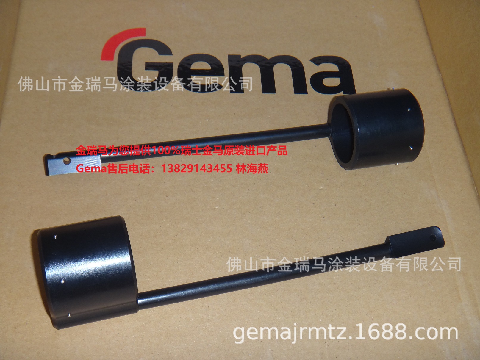 供应瑞士金马GA03-E SuperCoronaring for Flat jetnozzle 电晕环