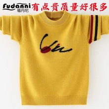 男童毛衣新款洋气春秋冬加厚圆领中大儿童男孩毛衣针织打底衫