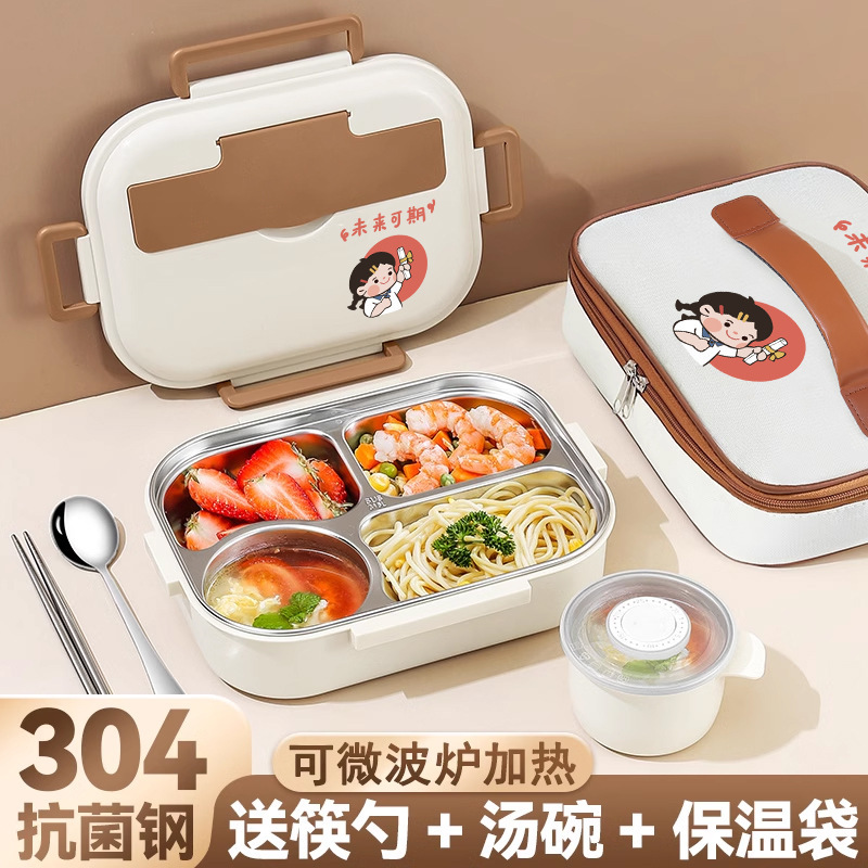 304 Stainless Steel Insulated Lunch Box for Office Workers, Girls and Primary School Students, Microwave-Heated Compartmented Lunch Box