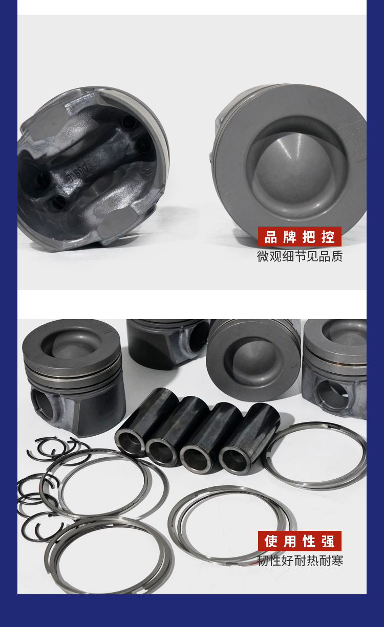 1612731880 1607401380 Suitable for Peugeot 308 3008 Citroen C4 Ds Piston Piston Ring