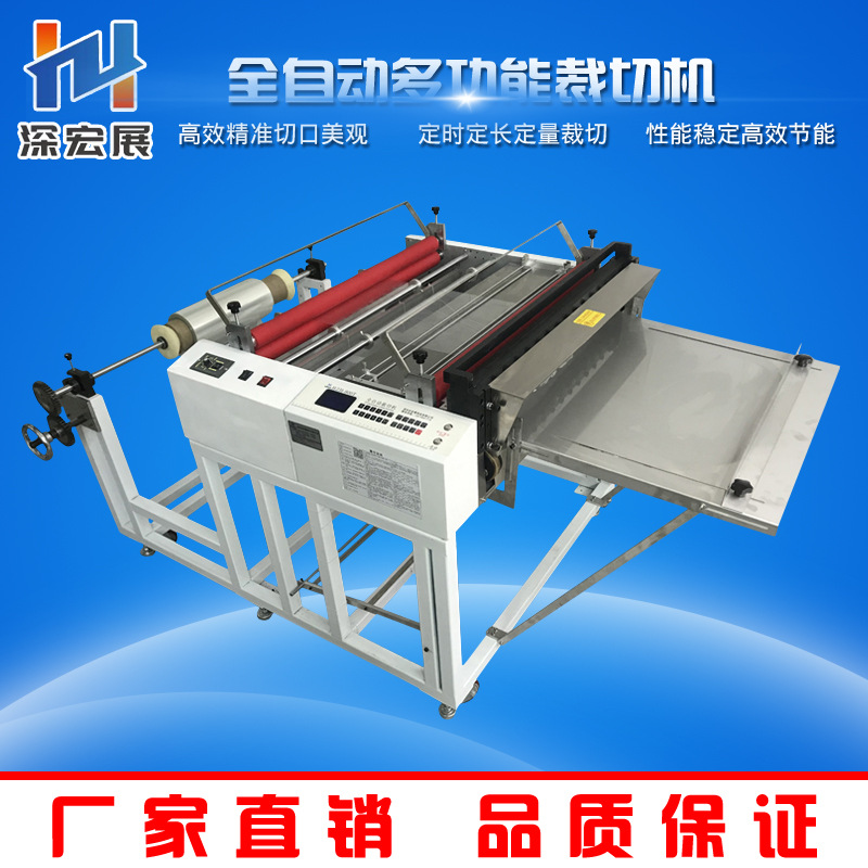 铜箔铝箔薄膜切断机珍珠棉不干胶pvc切片机无纺布切料机全自动分|ru