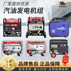Universal portable gasoline generator small gasoline generator set 3/5/8kw single three-phase 220V/380V