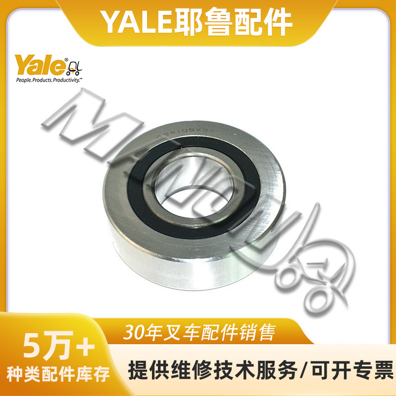 叉车配件门架轴承6301-40-45*105*45适用于YALE耶鲁叉车运费到付