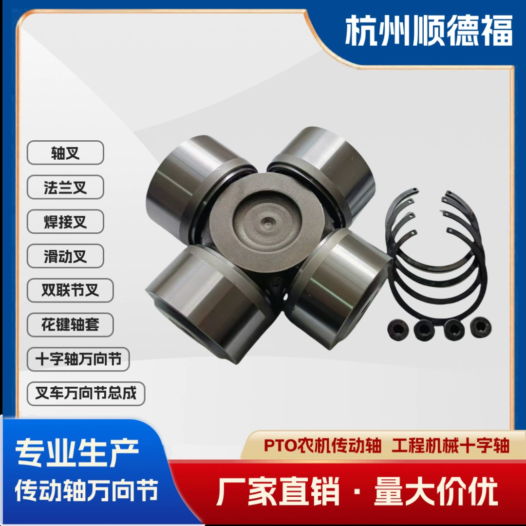 Заводская прямая поставка Профессиональное производство SWL муфта кросс кармановый шарнирный SWL315 Гарантия высокого качества