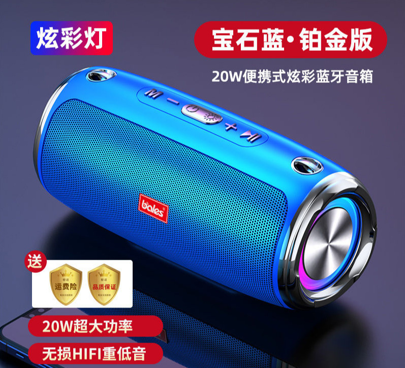 사파이어 블루 (플래티넘 버전)