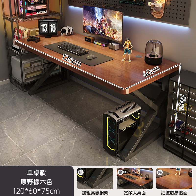 实木电脑桌家用简约现代卧室学习桌书桌台式办公桌电竞桌子工作台|undefined