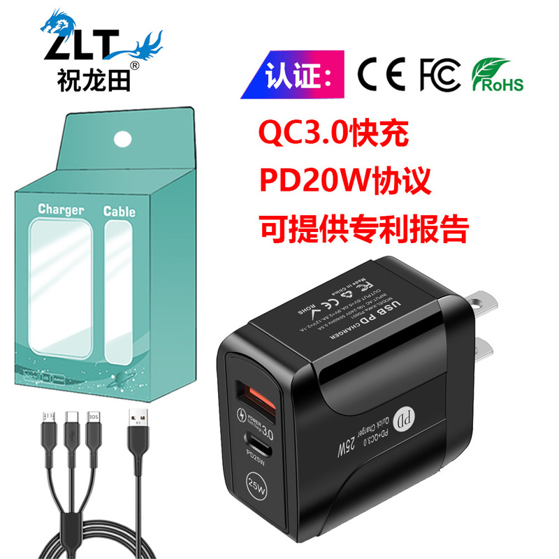 qc3.0 fast charging head usb charger portable travel charger PD20W mobile phone charger 5V9V12V