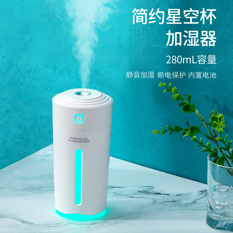 Aromatherapy humidifier spray aroma Machine car home shop room gift colorful atmosphere lamp big spray purifier