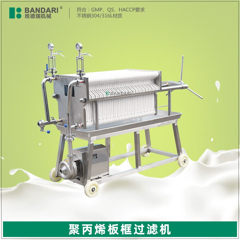 Малый фильтр-пресс для лаборатории из нержавеющей стали пластины каркасный фильтр фермент этанол жидкая очистка фильтр машина