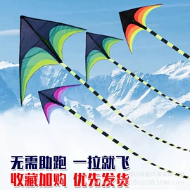 风筝