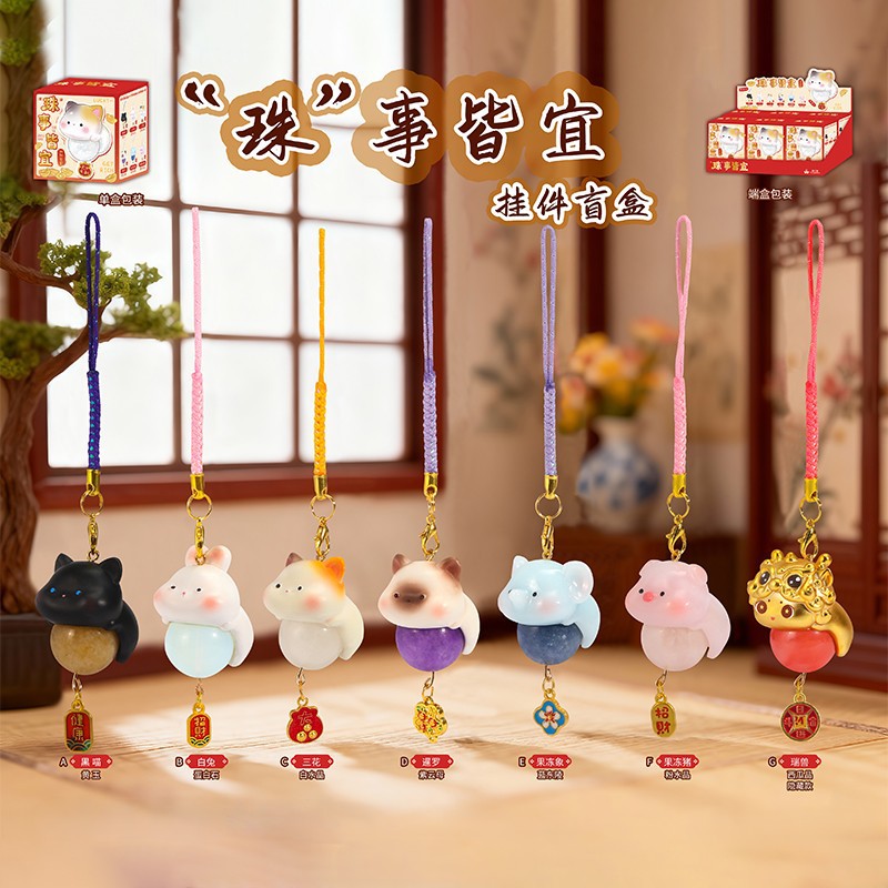 1210-111 random charm - suitable for all occasions