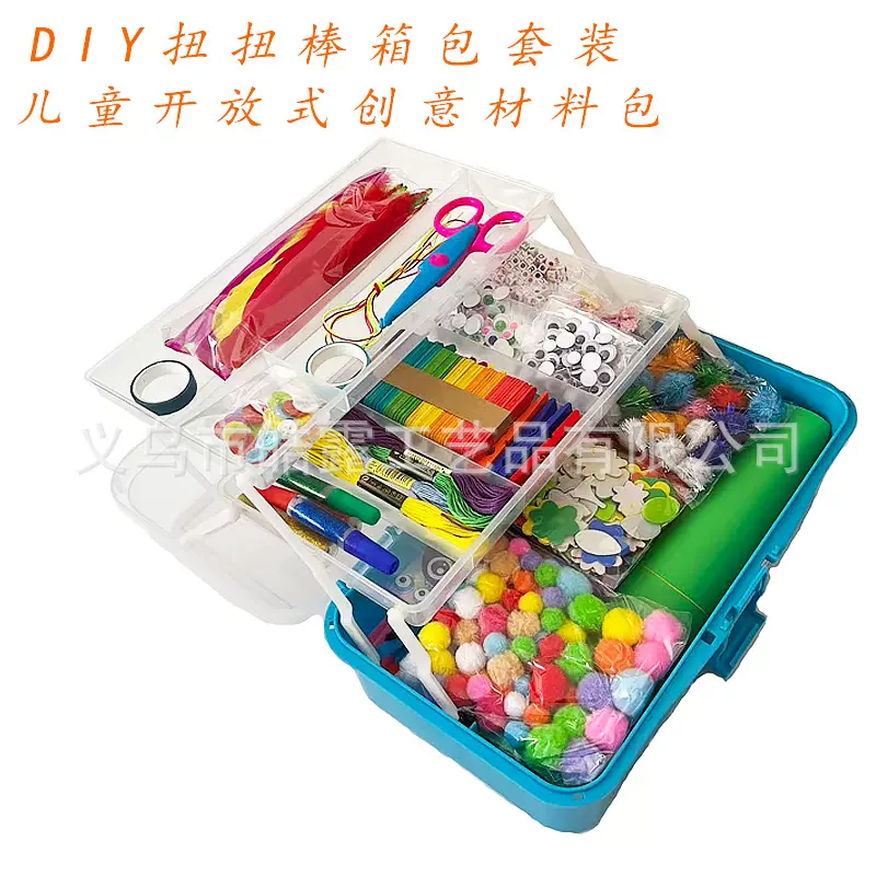 跨境热销厂家直销串珠扭扭棒DIY玩具儿童手工益智玩具材料包套装