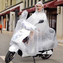 一件代發單人雨衣電動摩托車電瓶車成人非一次性加厚雨披騎行防雨