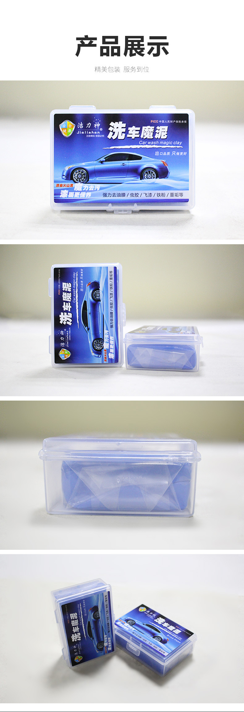 Hot-Selling Recommendation: Jielishen Waterproof Solid Car Wax Auto Supplies Series, Powerful Cleaning Clay for Car Detailing and Scratch Repair