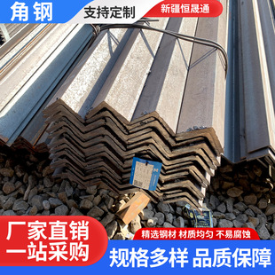 ��� 75&times;50&times;6 Q235B���| ��܈ 䓽Y���B�Ӽ����� ����߅