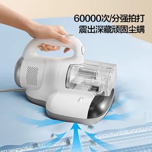 Устройство Midea для удаления клещей и стерилизации, УФ-электрическое прибор для борьбы с клещами, модель MX5, двойной контейнер для пыли
