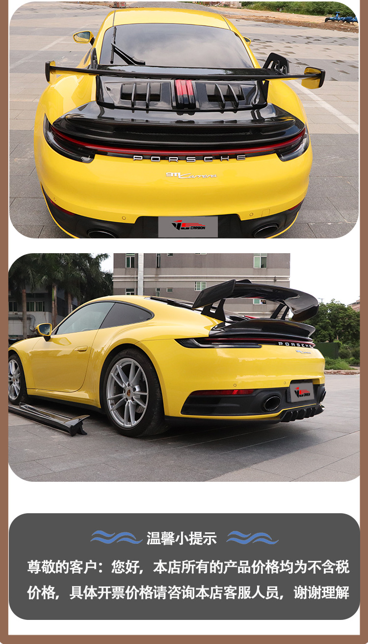 Suitable for Porsche 911/992 GT3 dry carbon tail wing Wing wing spoiler between 2019-IN